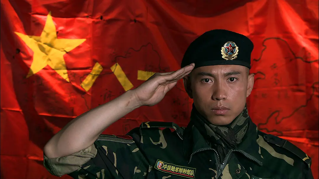 我是特种兵 (2011)