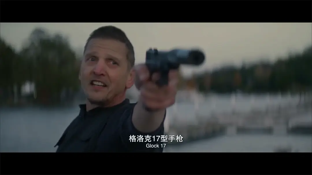 特工追缉令 Trigger Point (2021)
