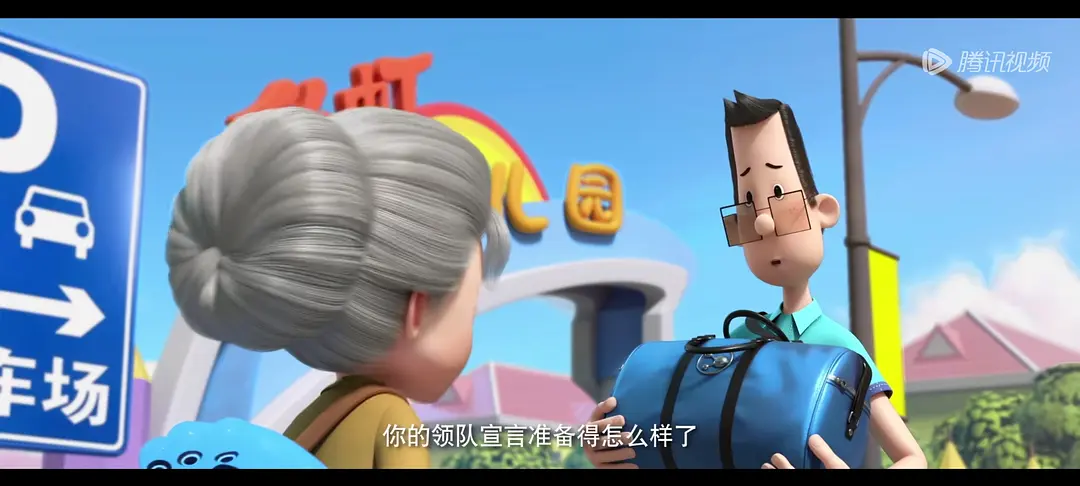 新大头儿子和小头爸爸5：我的外星朋友 (2022)