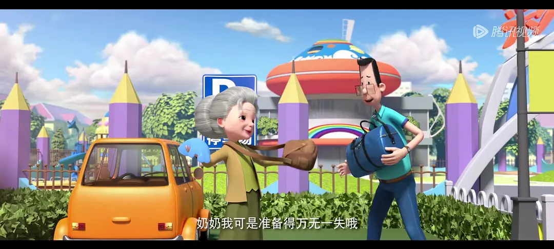 新大头儿子和小头爸爸5：我的外星朋友 (2022)