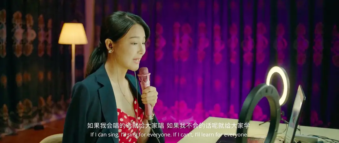 特殊替身 (2024)