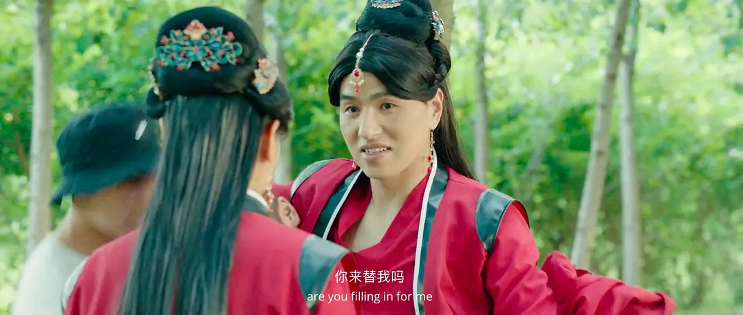 特殊替身 (2024)