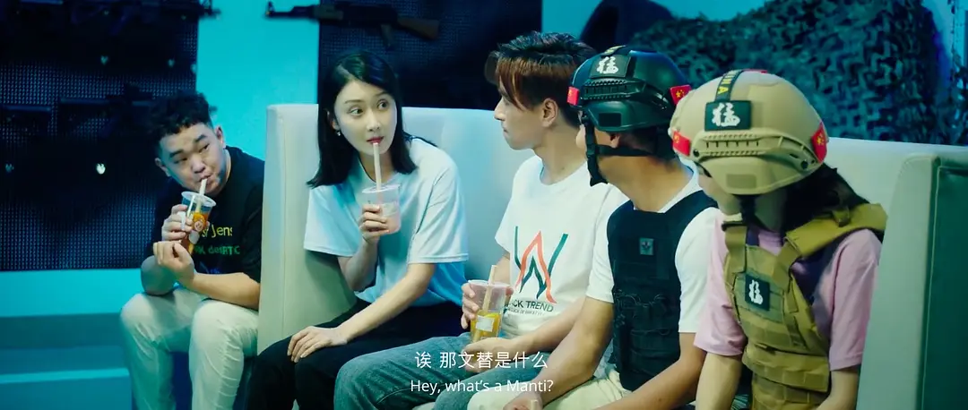 特殊替身 (2024)