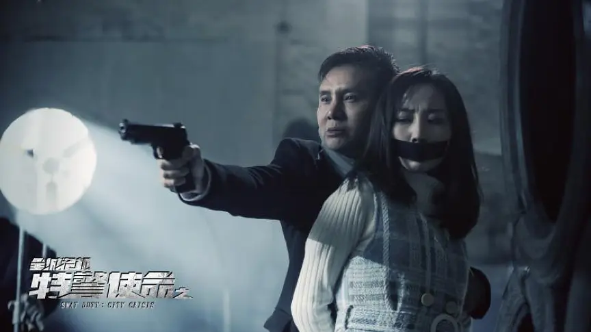 特警使命之全城危机 (2020)