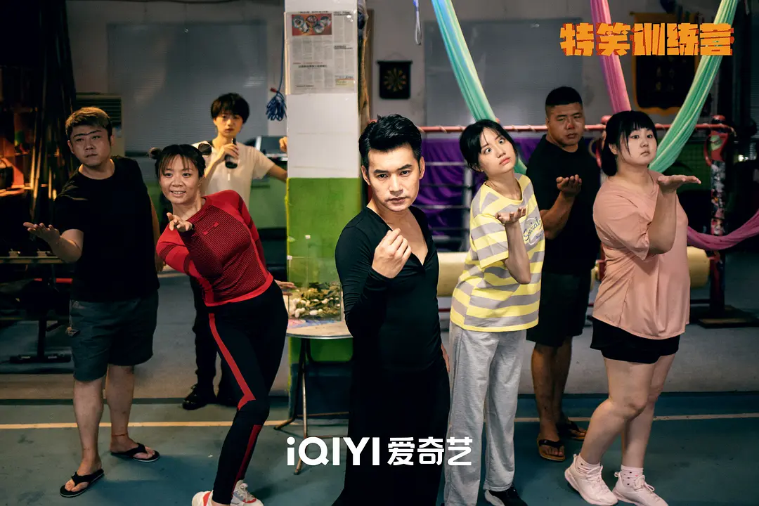 特笑训练营 (2024)