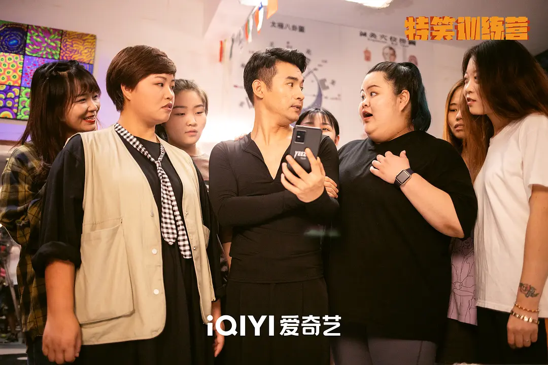 特笑训练营 (2024)