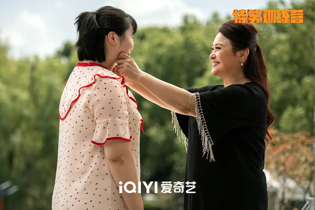 特笑训练营 (2024)