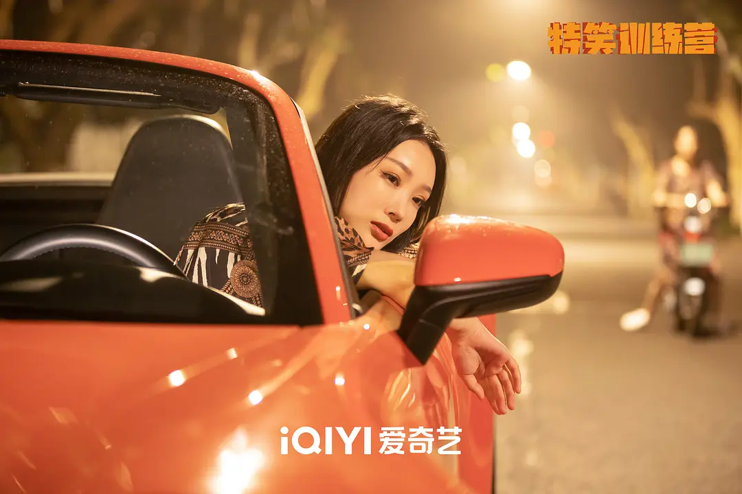 特笑训练营 (2024)