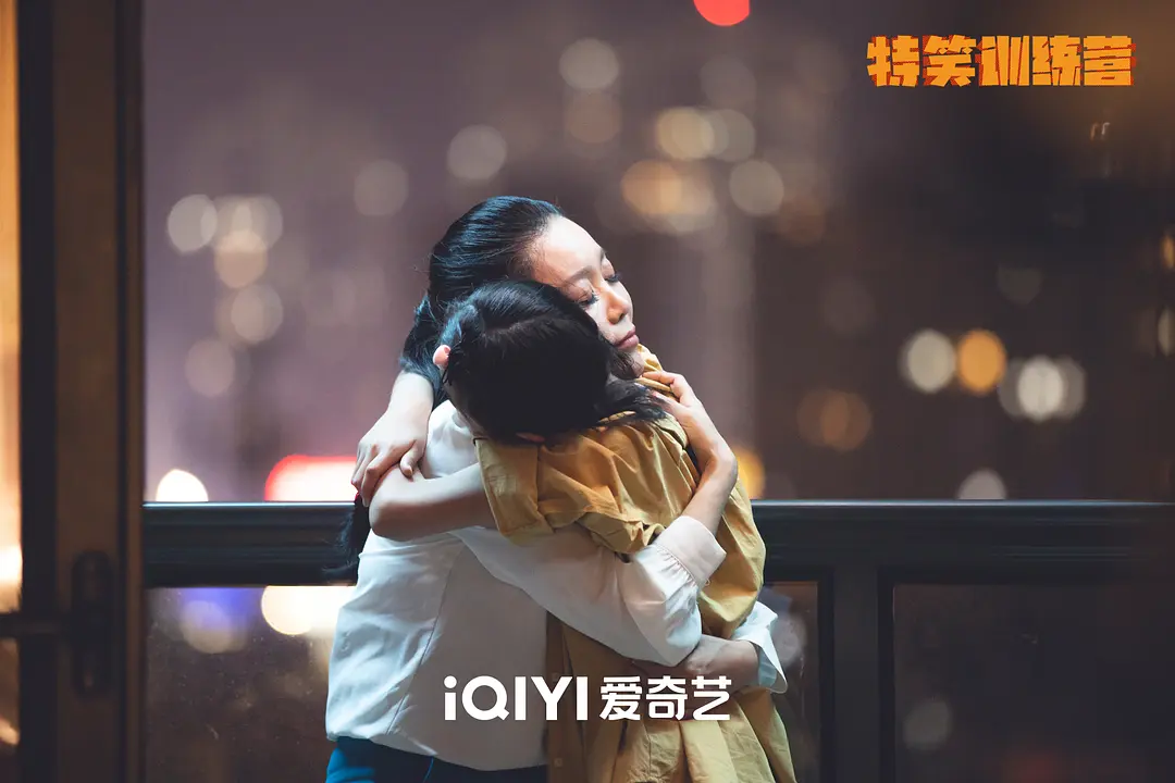特笑训练营 (2024)