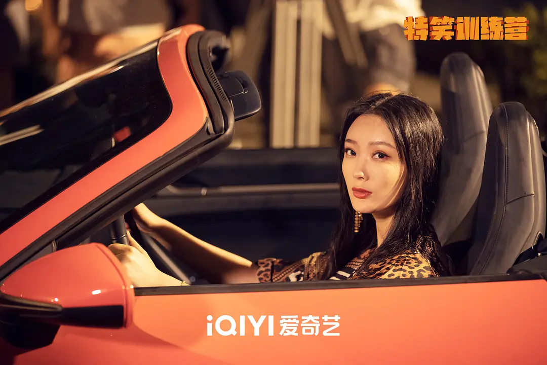 特笑训练营 (2024)