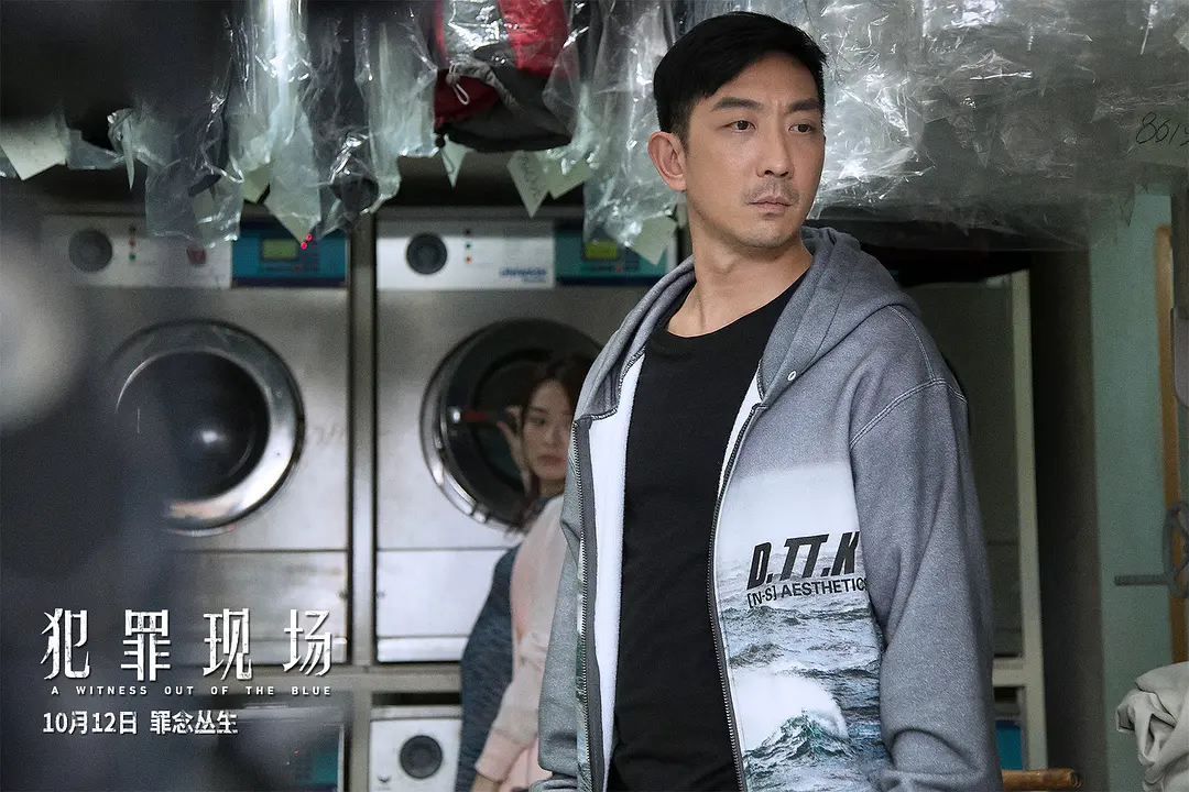 犯罪现场 犯罪現場 (2019)