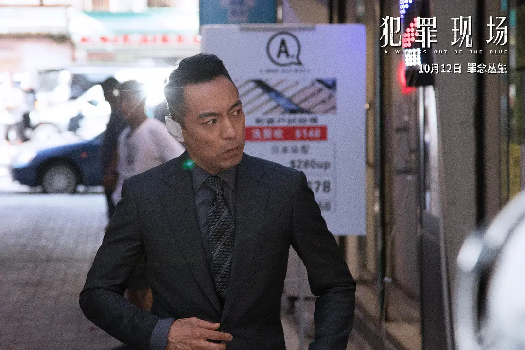 犯罪现场 犯罪現場 (2019)