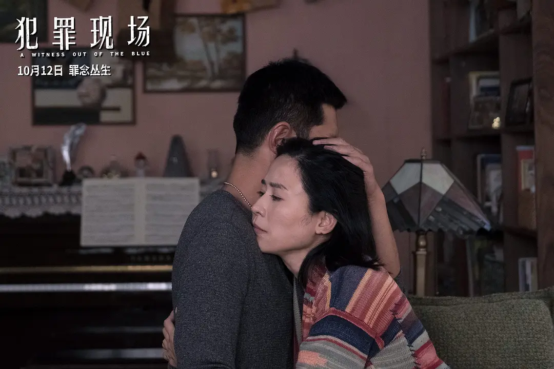 犯罪现场 犯罪現場 (2019)