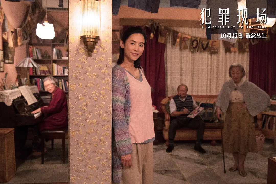 犯罪现场 犯罪現場 (2019)