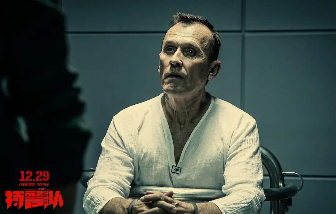 特警队 (2019)
