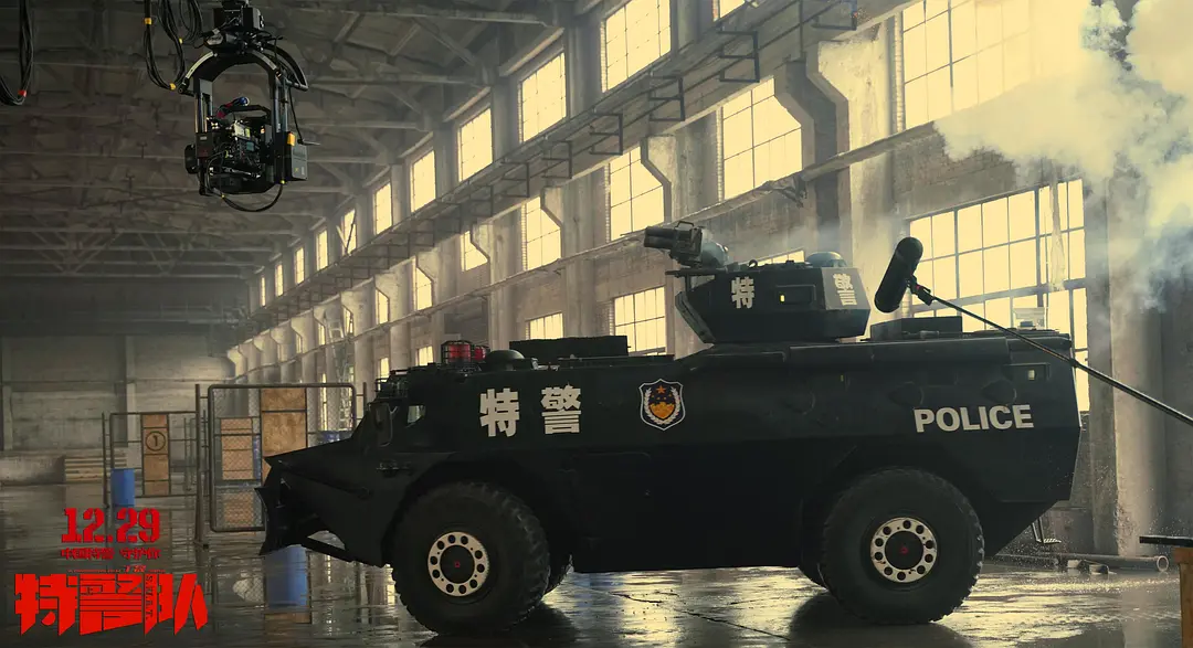 特警队 (2019)