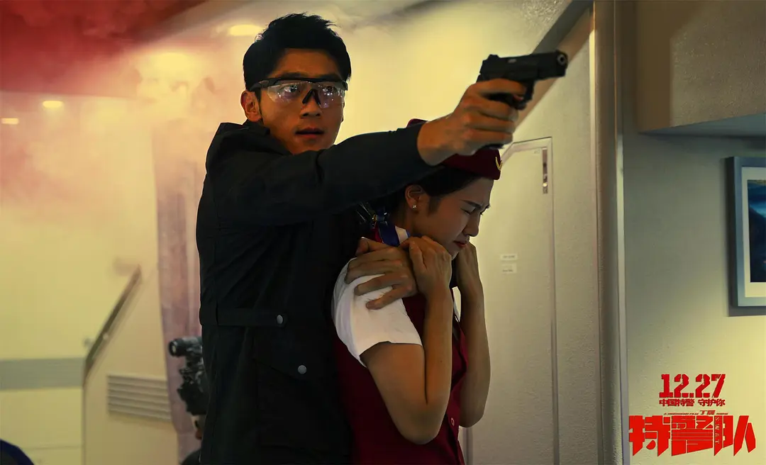 特警队 (2019)