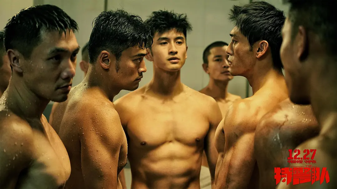 特警队 (2019)