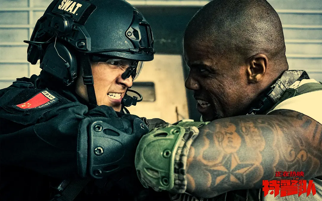 特警队 (2019)