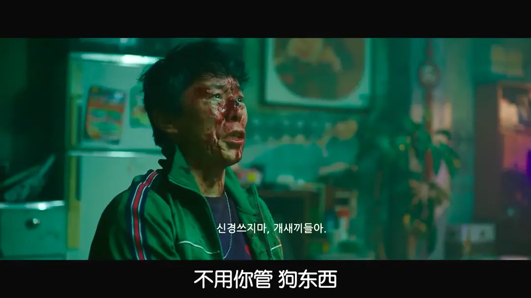 特送 특송 (2022)