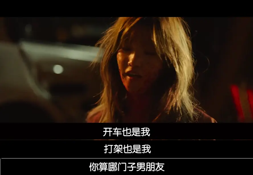 特送 특송 (2022)