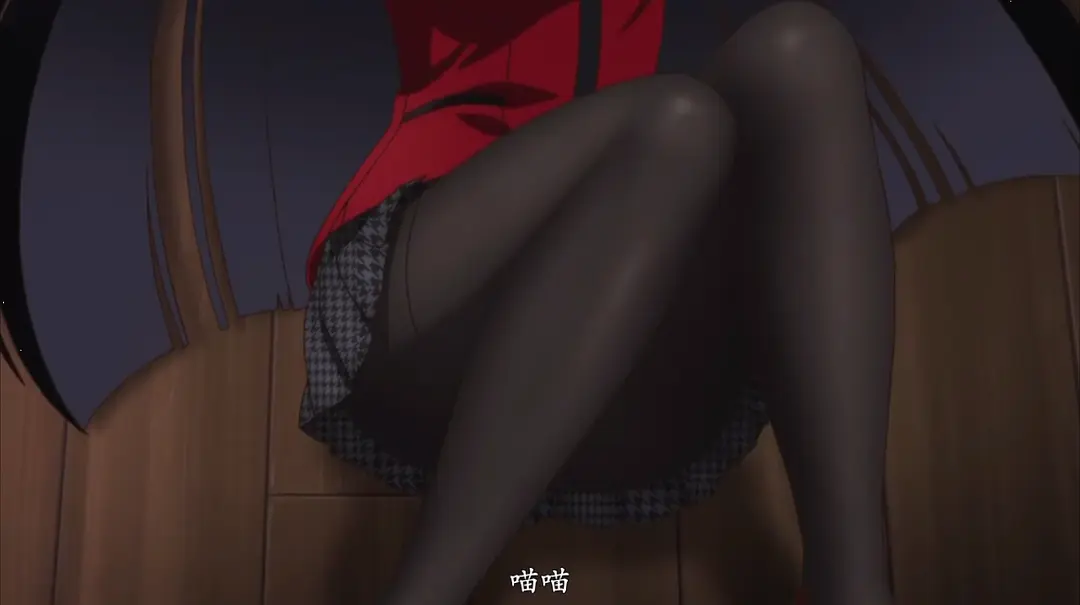 狂赌之渊 賭ケグルイ (2017)