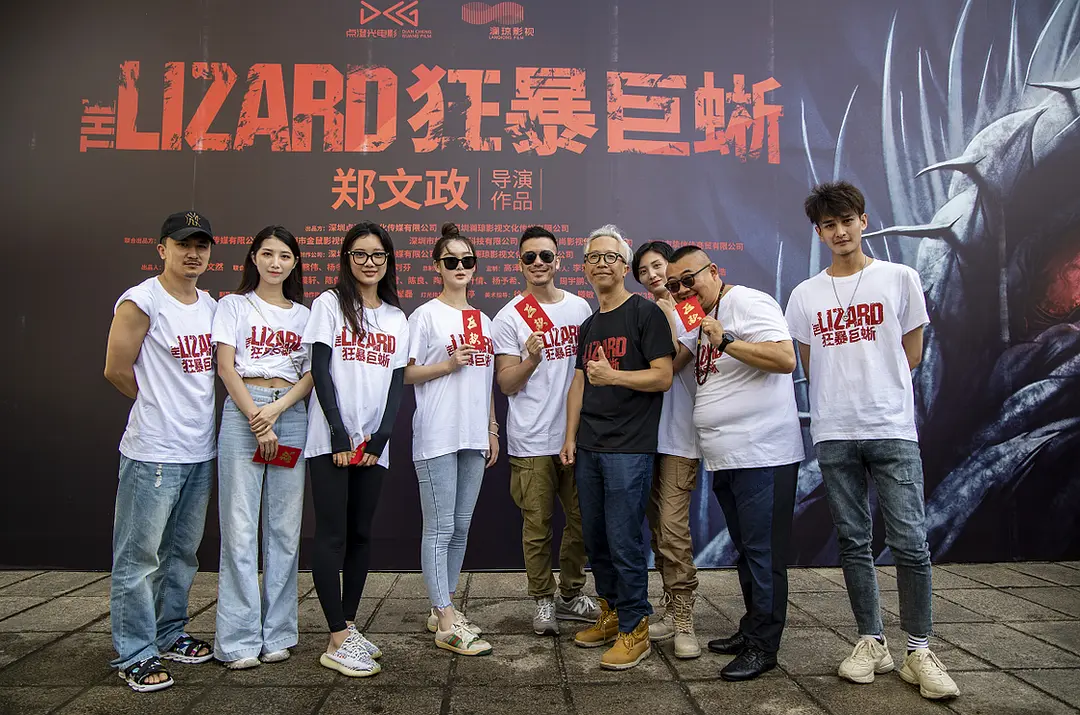 狂暴巨蜥 (2024)