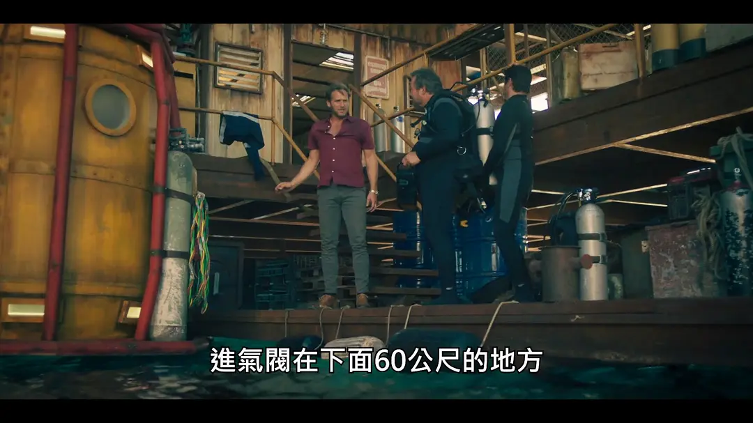 狂暴黑鲨 The Black Demon (2023)