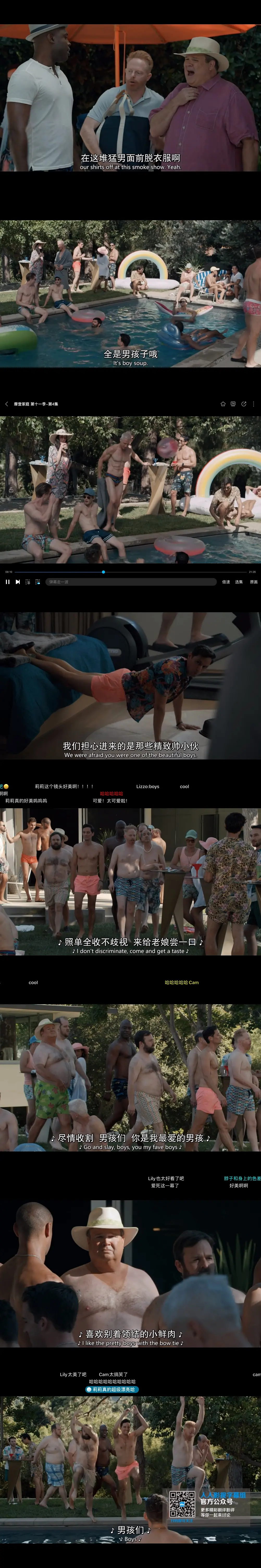 摩登家庭 第十一季 Modern Family Season 11 (2019)