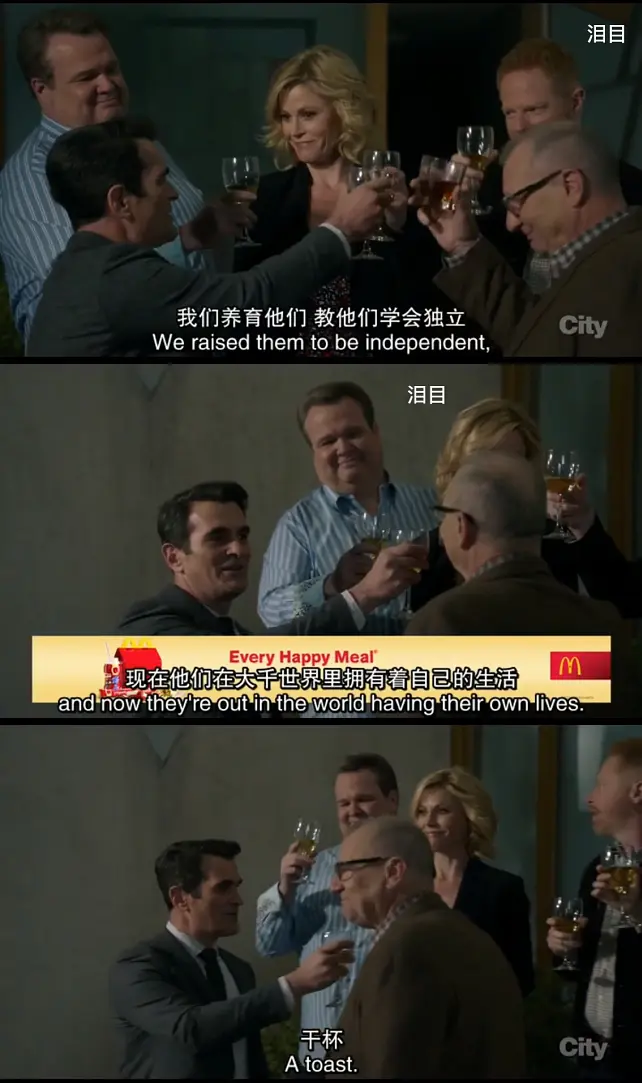 摩登家庭 第八季 Modern Family Season 8 (2016)