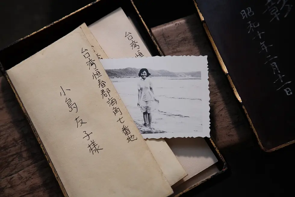 海角七号 海角七號 (2008)