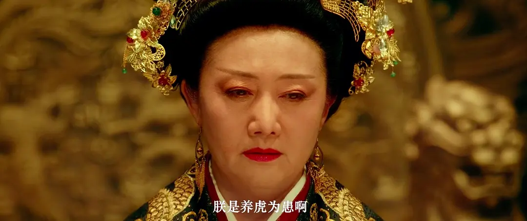 狄仁杰之恢诡赤目 (2021)