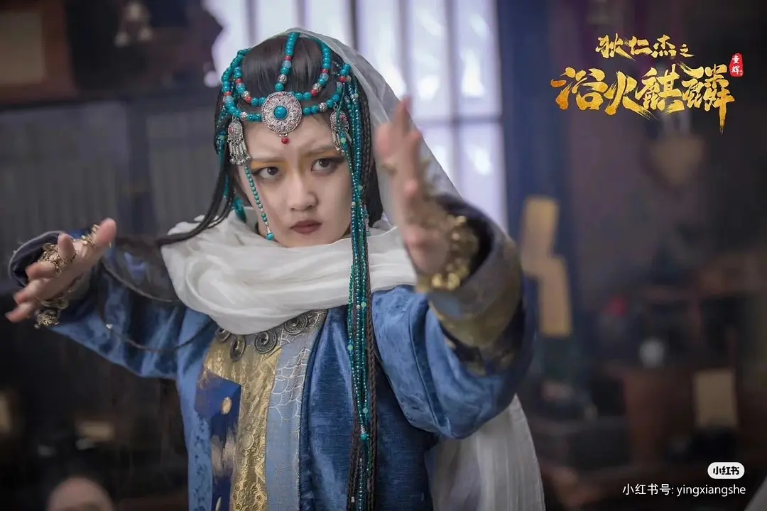 狄仁杰之浴火麒麟 (2022)