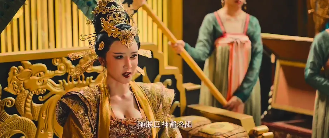 狄仁杰之幽兵借路 (2023)