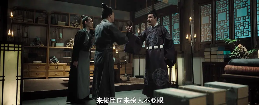狄仁杰之亢龙有悔 (2024)