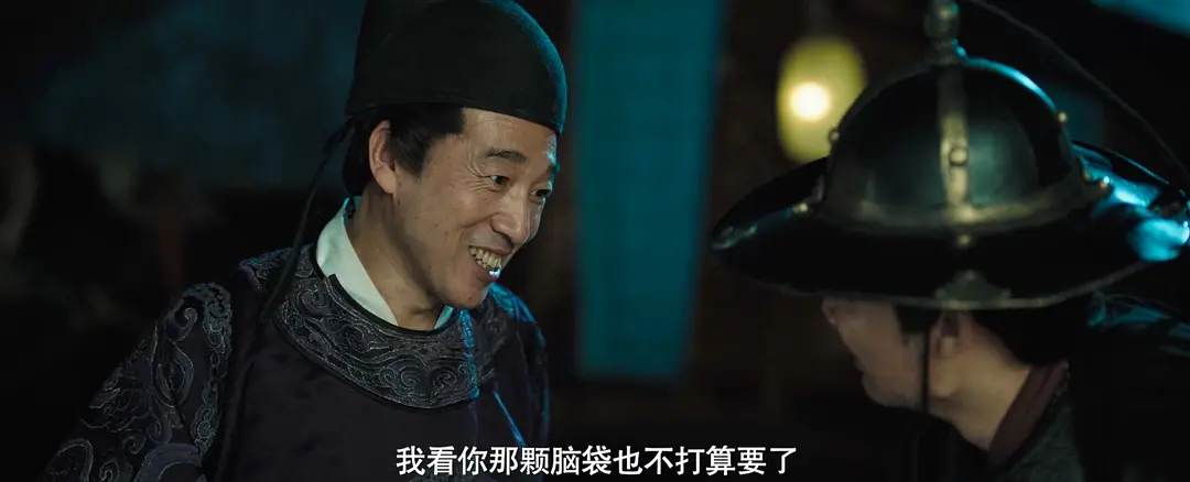 狄仁杰之亢龙有悔 (2024)