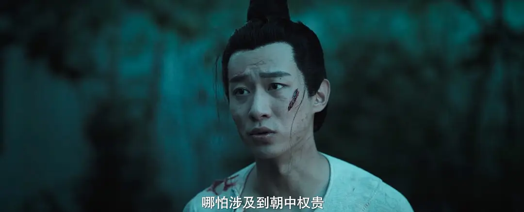 狄仁杰之亢龙有悔 (2024)