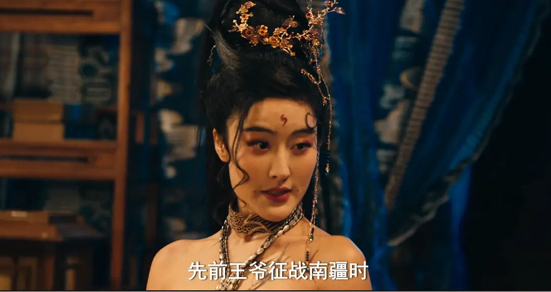 狄仁杰之诡镇幽魂 (2025)