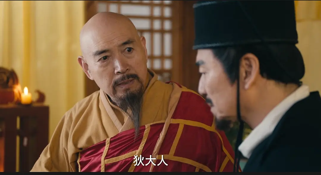 狄仁杰之诡镇幽魂 (2025)