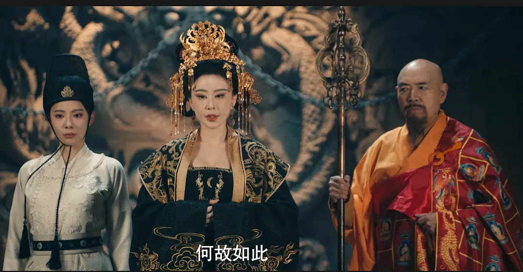 狄仁杰之诡镇幽魂 (2025)