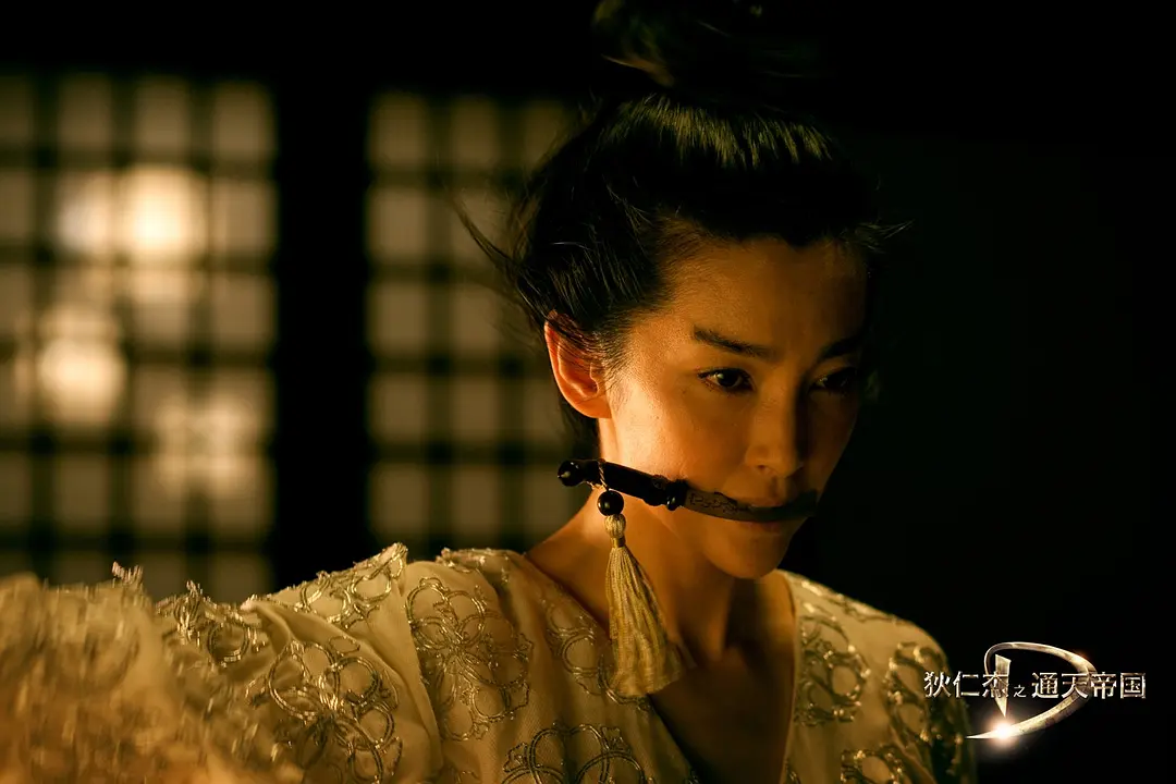 狄仁杰之通天帝国 (2010)