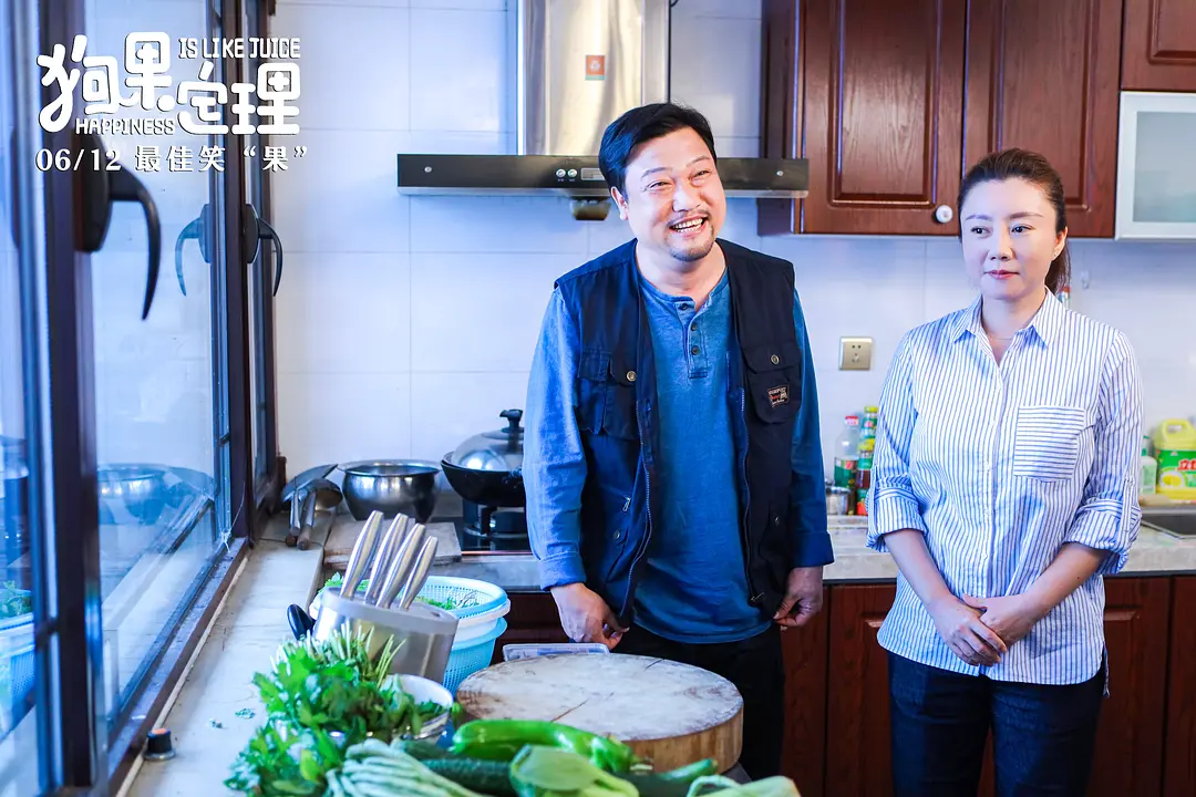 狗果定理 (2021)