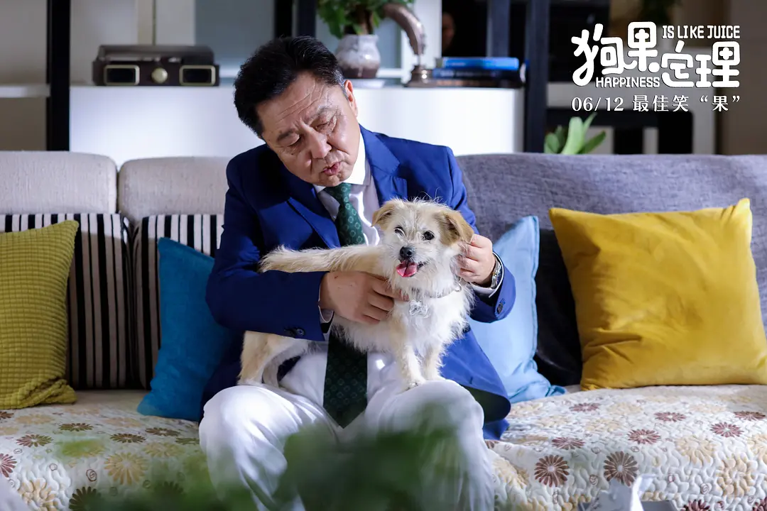 狗果定理 (2021)
