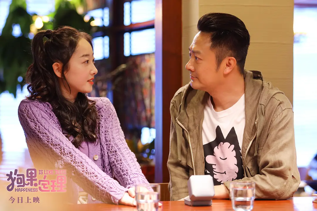 狗果定理 (2021)