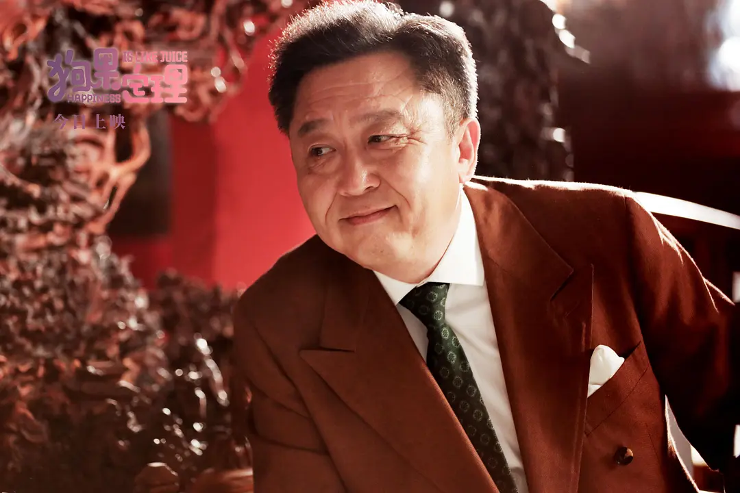 狗果定理 (2021)