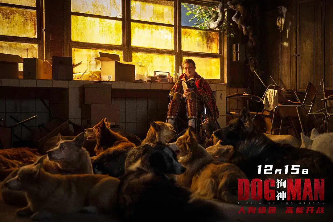 狗神 DogMan (2023)