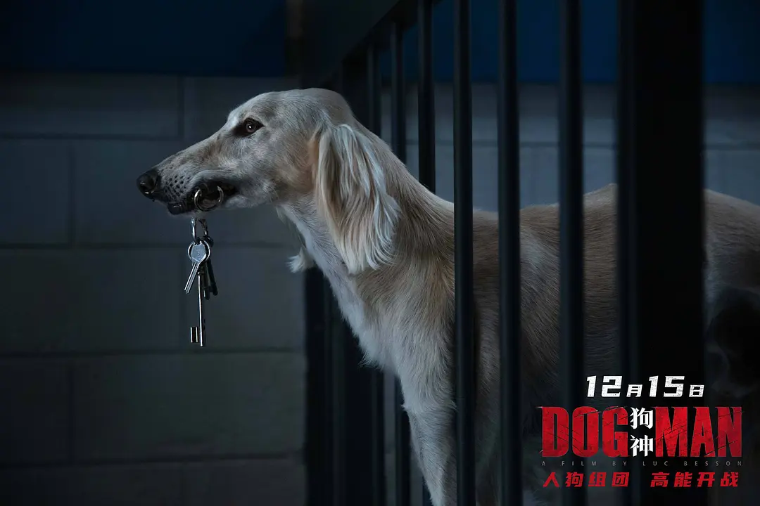 狗神 DogMan (2023)