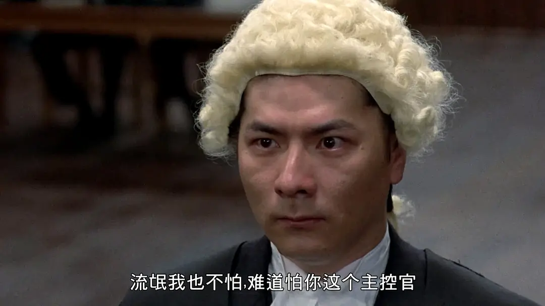 狱中龙 獄中龍 (1990)