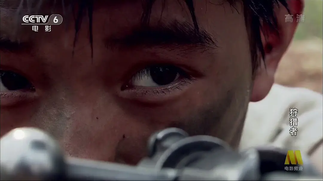 狩猎者 (2005)