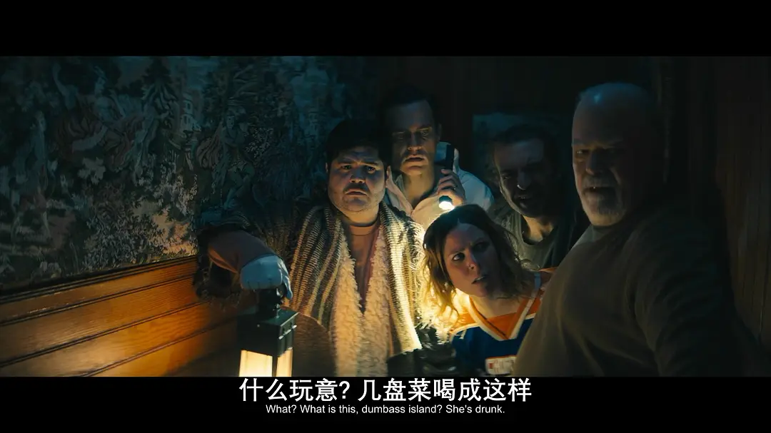 狼人游戏 Werewolves Within (2021)